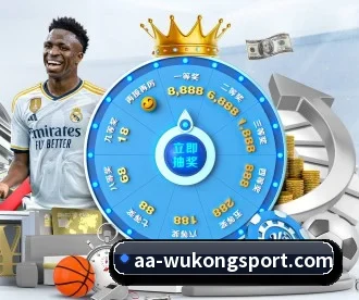 悟空体育 APP 深度功能 - WukongSports