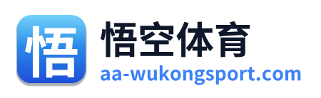 悟空体育 Logo